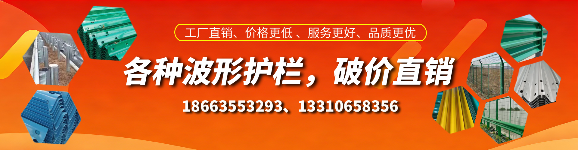 大同波形护栏厂家